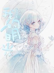 8050午夜无删减版